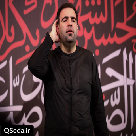 دانلود مداحی مصیبة ما اعظمها امیر کرمانشاهی