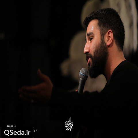 دانلود مداحی ابالفضلی ام ام البنین مادرمه حسین طاهری
