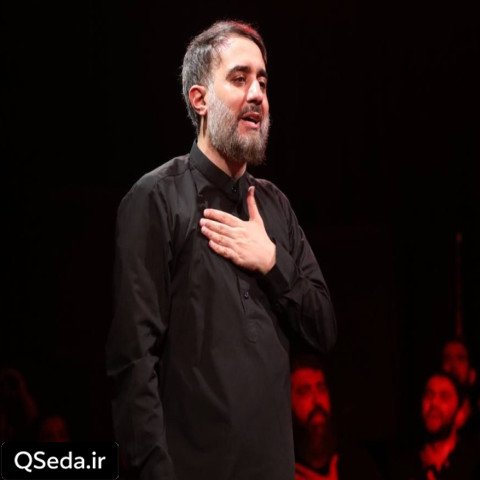 دانلود مداحی نمیدونی چه خبره کربلا محمد حسین پویانفر