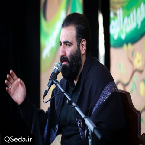 دانلود مداحی قسم قسم قسم به چادر فاطمه امیر کرمانشاهی