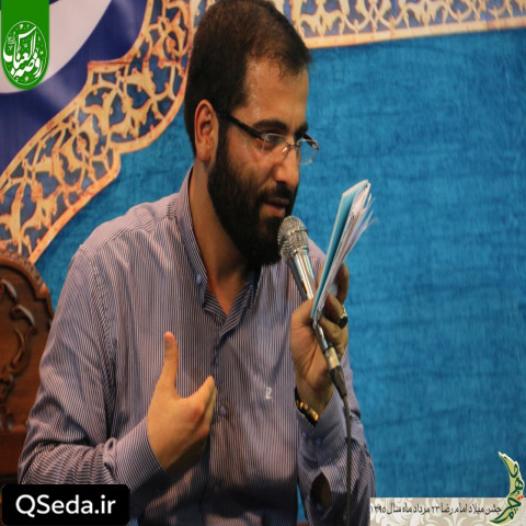 دانلود مداحی بانوی ایران حضرت عشقه حسین سیب سرخی