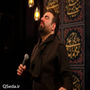 دانلود مداحی السلام علیک خدیجه الکبری امیر کرمانشاهی
