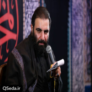 دانلود مداحی آتیشم تو وقتی نیستی تنها میشم امیر کرمانشاهی