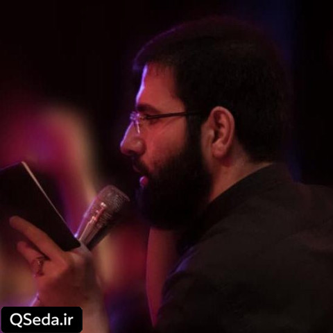 دانلود مداحی بیش از این سوختن نمی خواهم حسین سیب سرخی