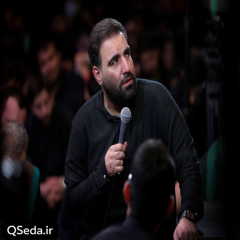 دانلود مداحی تو شلوغی های روضه چشمم افتاد به یه گوشه امیر کرمانشاهی