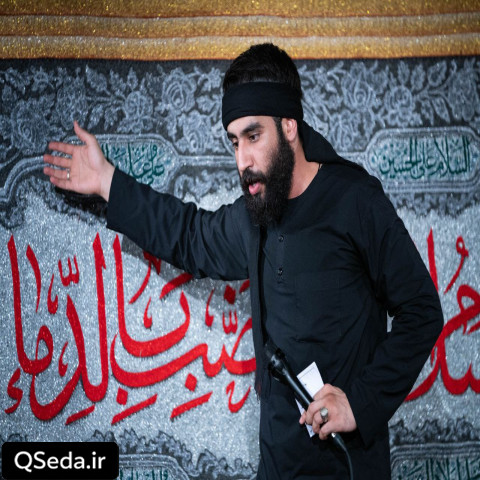 دانلود مداحی دل من شده گریان حسین حسین طاهری