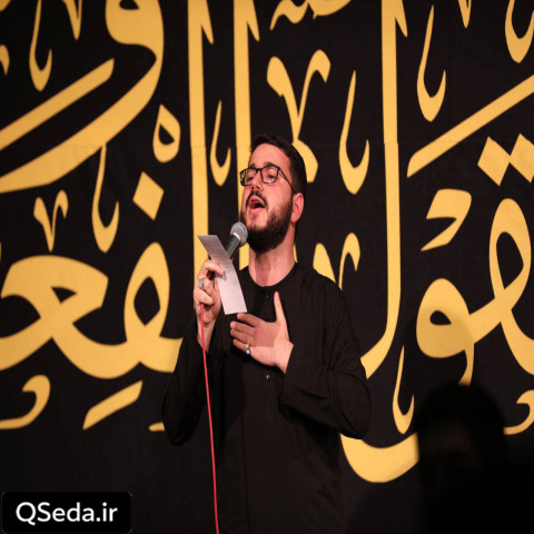 دانلود مداحی اگه شدم يه شيعه عاشق سید محمدرضا نوشه ور