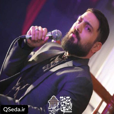 دانلود مداحی بابایی خوشحالم که تو امشب رو مهمون منی محمد ابراهیمی اصل