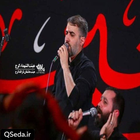 دانلود مداحی میخونم هر سحر آروم محمد حسین پویانفر