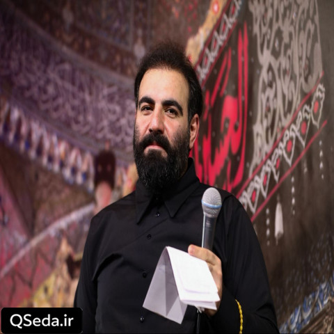 دانلود مداحی کشورم کشور حیدره امیر کرمانشاهی