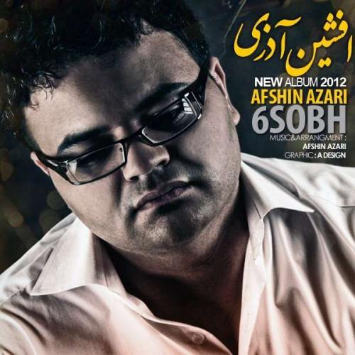 افشین آذری ۲ سی سی
