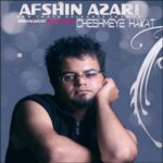 دانلود آهنگ افشین آذری چشمه حیات