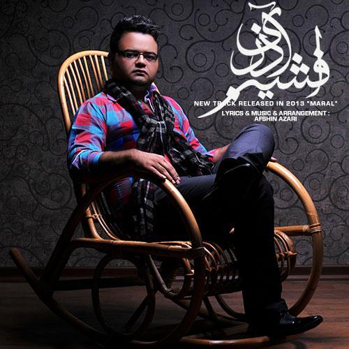 افشین آذری مارال