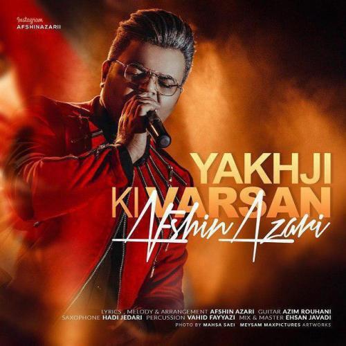 افشین آذری Yakhji Ki Varsan
