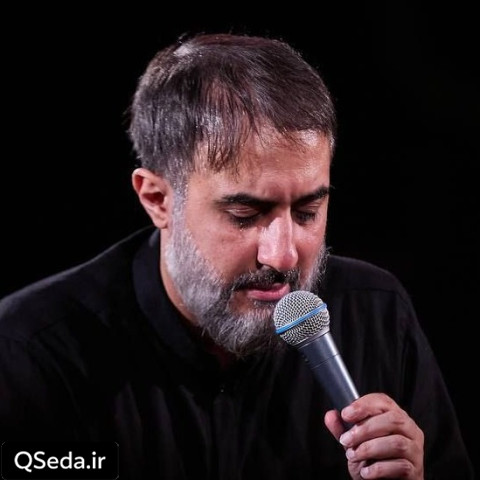 دانلود مداحی دورت بگردم محمد حسین پویانفر