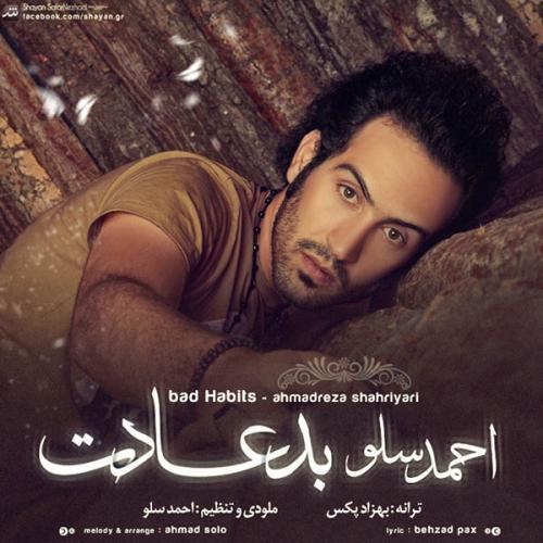 احمد سلو بد عادت