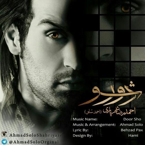احمد سلو دور شو