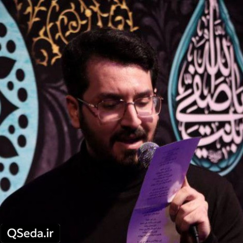 دانلود مداحی از خون پاک سلیمانی لاله دمید علی اکبر حائری