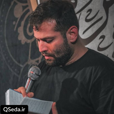 دانلود مداحی تصور کن به محرم نرسی عمرت کفاف نده امیر برومند