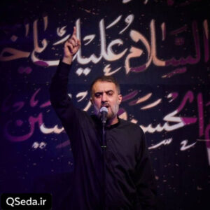 دانلود مداحی دخترامون فدای دخترت محمد حسین پویانفر