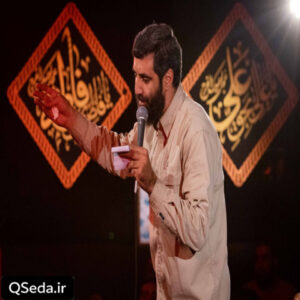 دانلود مداحی از دست خودم من گله دارم سید رضا نریمانی