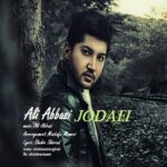 دانلود آهنگ علی عباسی جدایی