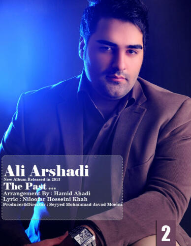 علی ارشدی عادت
