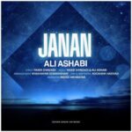 دانلود آهنگ علی اصحابی جانان
