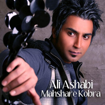علی اصحابی محشر کبری