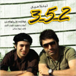 دانلود آهنگ علی لهراسبی 3