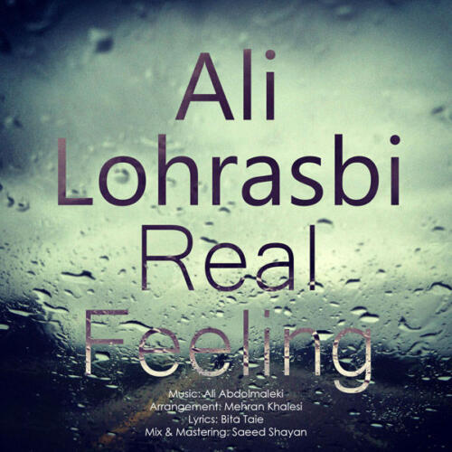 علی لهراسبی حس واقعی