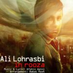 دانلود آهنگ علی لهراسبی این روزا