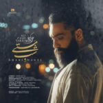 دانلود آهنگ علی زند وکیلی شب مستی