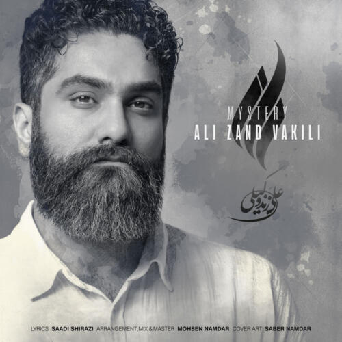 علی زندوکیلی راز