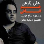 دانلود آهنگ علی زارعی هم نفس
