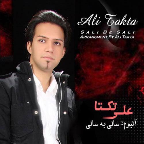 علی زیبایی آره من مقصرم