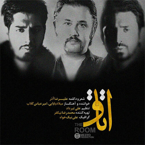 علیرضا آذر و امیر عباس گلاب و میلاد بابایی اتاق