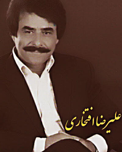 علیرضا افتخادی شب بو