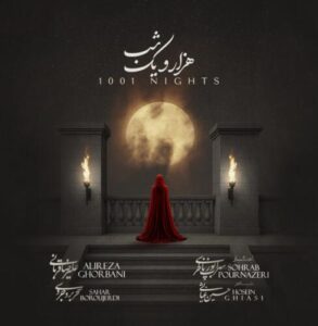 دانلود آهنگ علیرضا قربانی هزار و یک شب