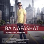 دانلود آهنگ علیرضا روزگار با نفسات