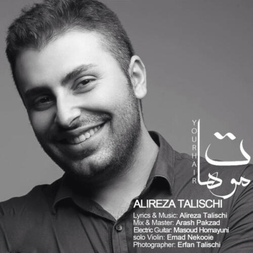 علیرضا طلیسچی موهات