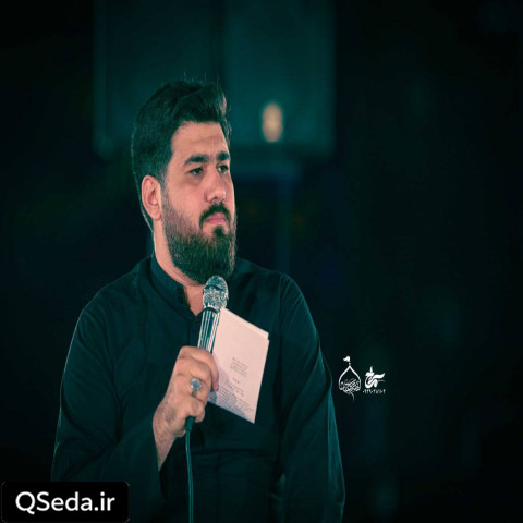 دانلود مداحی دوباره ابری شده آسمون چشمام آقاجون حسن عطایی