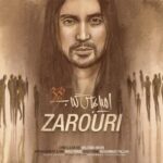 دانلود آهنگ امیرعباس گلاب ضروری