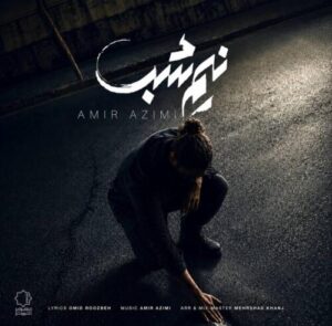 دانلود آهنگ امیر عظیمی نیم شب