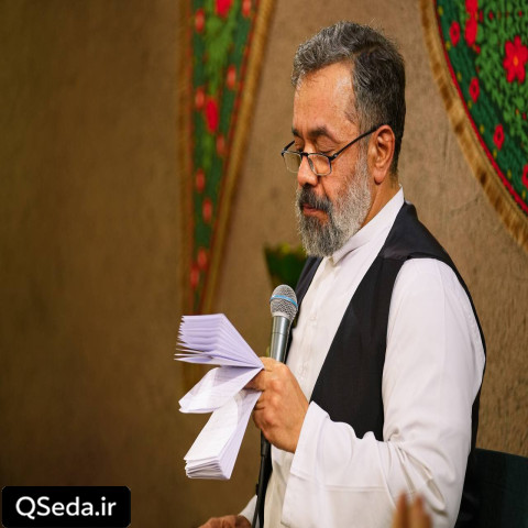 دانلود مداحی از پلک تو ملک تا که نم شد حاج محمود کریمی