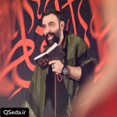 دانلود مداحی مریضه علی یا دافع البلا جواد مقدم
