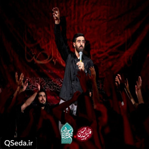 دانلود مداحی من بی تو کی هستم و چی دارم سید رضا نریمانی