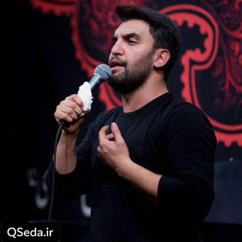 دانلود مداحی تو دل غم مونده یه چند شب دیگه تا به محرم مونده حمید علیمی