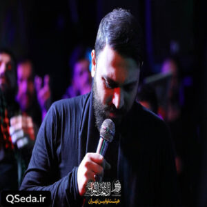 دانلود مداحی یه روزی اسمت رو زبون میفته محمد ابراهیمی اصل