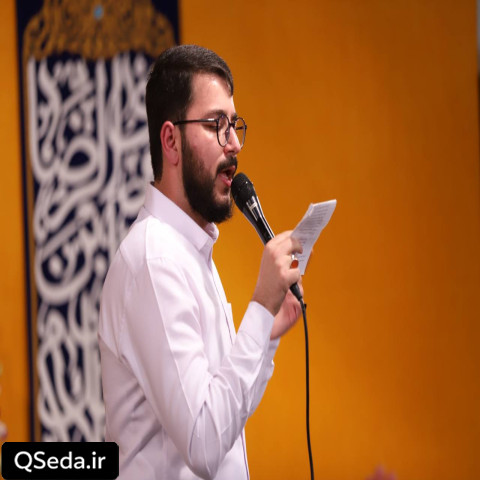 دانلود مداحی عرش خدا بنا شده رو دستاش سید محمدرضا نوشه ور